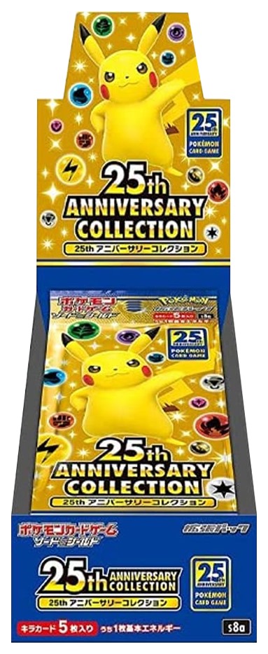25주년 기념 컬렉션 박스 (일어판)